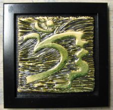 Copper Green OM:  <i>Style - Gestural</i>